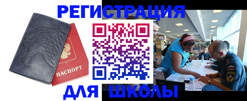 пропишу в квартире в Новокузнецке